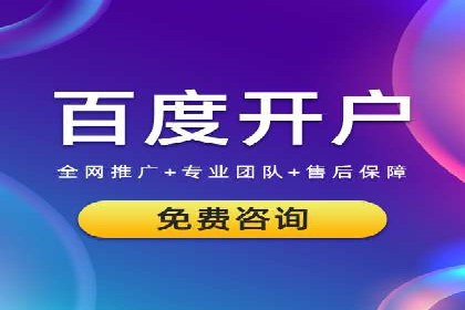 案例分享：竞价推广代运营助力企业实现业绩翻番