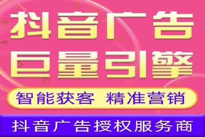 信息流广告案例分析：今日头条广告投放策略